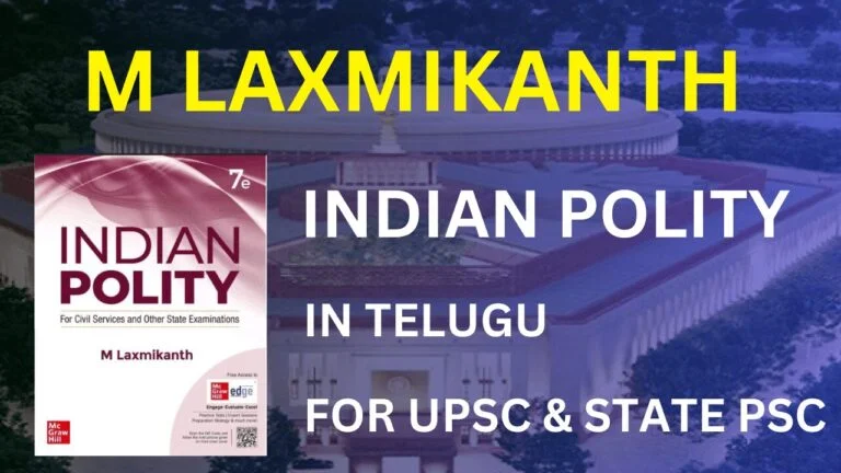 Polity M.Laxmikanth